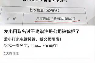 江南app官方网站下载安卓版截图0